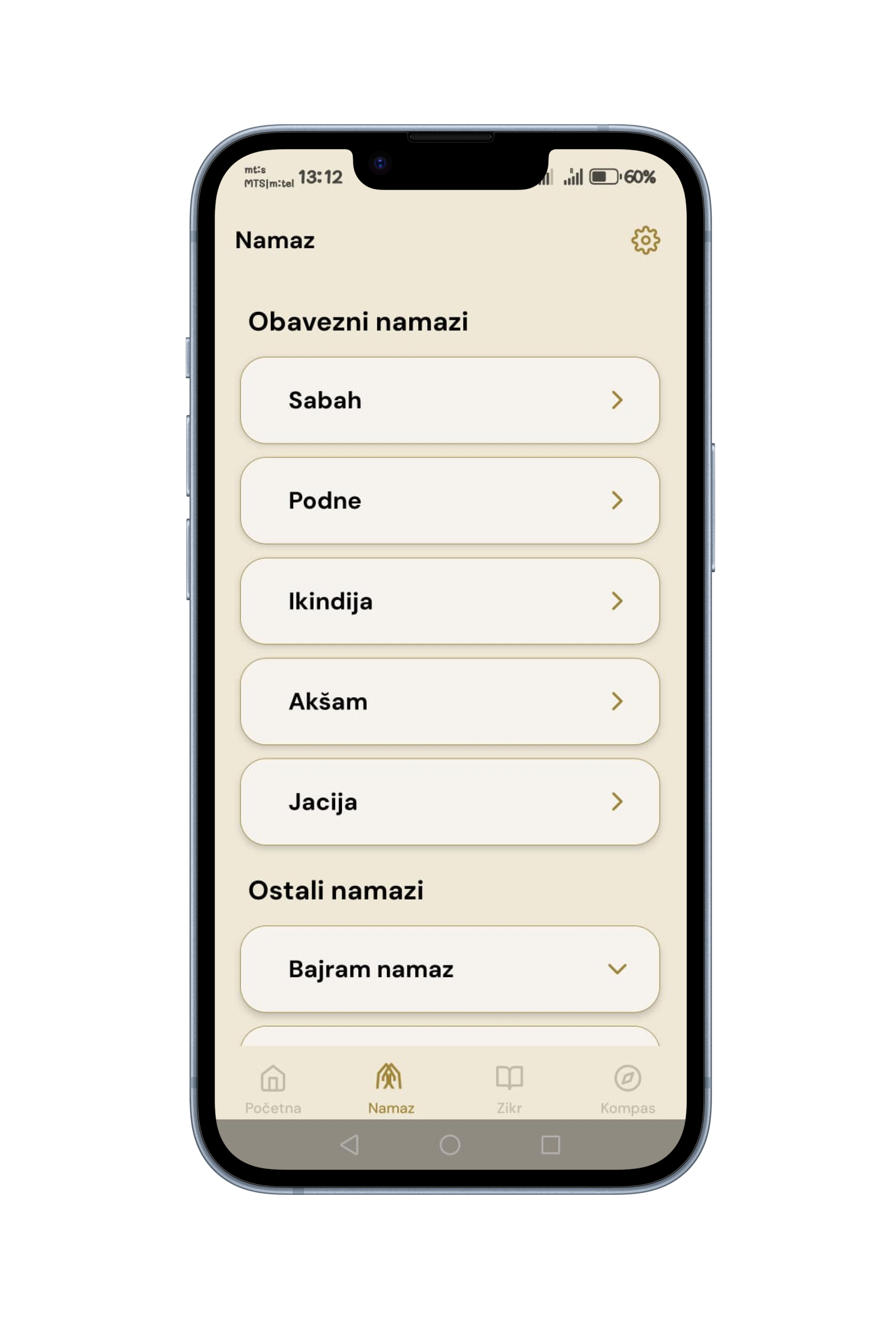Salah screen after redesign